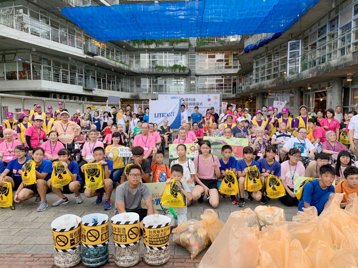 2019 為太陽能而跑光寶樂跑公益計畫