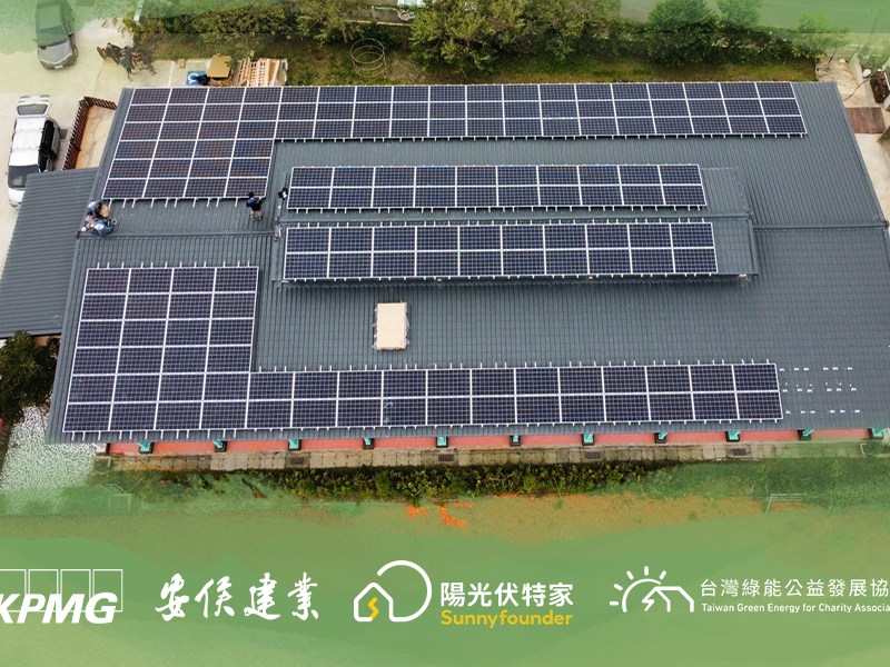 點亮守護憨兒的綠色城堡