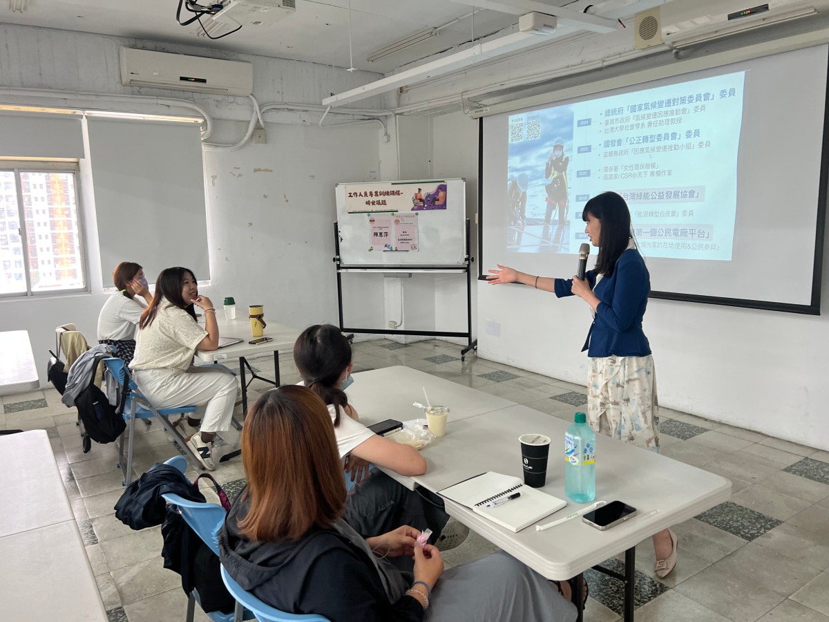 性別回應公正轉型:共創「不遺落任何人」的永續未來@台中新住民團體