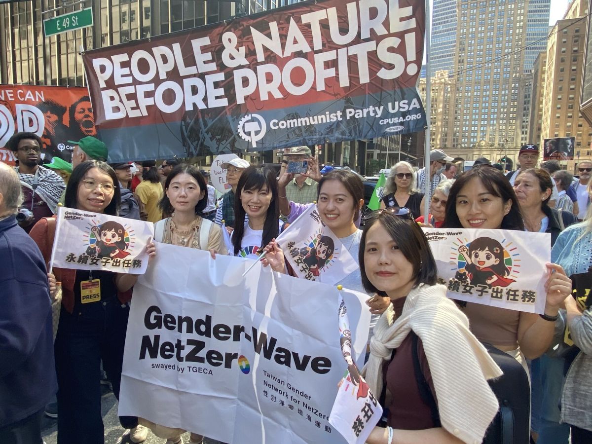 [紐約氣候週] Power On，2025&nbsp;紐約氣候週為改變行動按下開關！