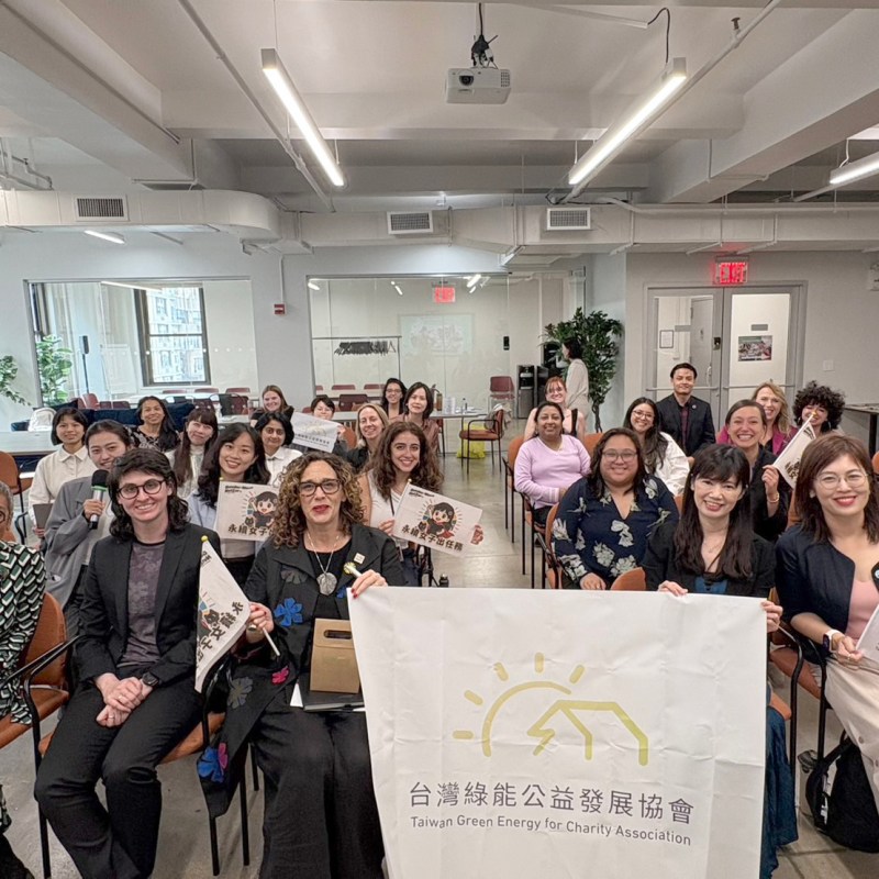 [紐約氣候週]臺灣女力閃耀紐約氣候週：「從女孩到阿嬤」論壇聚焦跨世代的性別化氣候解方