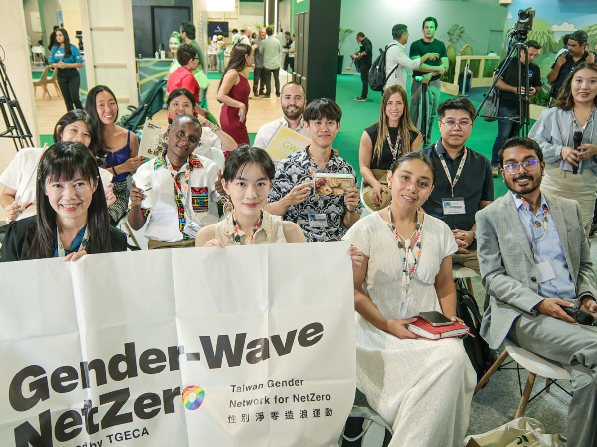 [COP30]台灣女性青年領袖前進COP30聯合國氣候大會