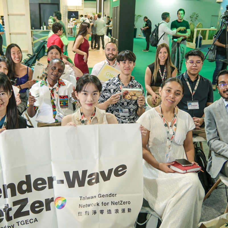[COP30]台灣女性青年領袖前進COP30聯合國氣候大會
