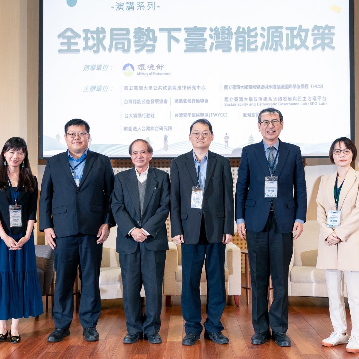 [與署長有約]在全球變局中，看見台灣能源的新韌性