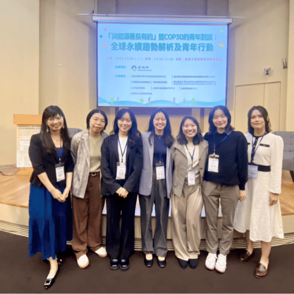 台灣青年打破氣候焦慮，把特權與行動變成改變世界的武器！