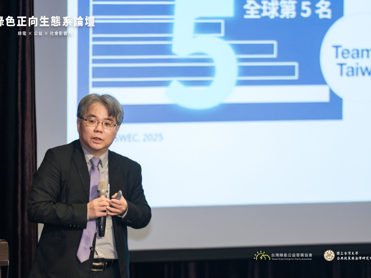 餘電憑證無法認列 綠電交易陷僵局 標檢局將研議修法